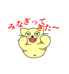 メタボネコ（個別スタンプ：13）