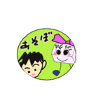 働くねじお君（個別スタンプ：1）