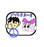 働くねじお君（個別スタンプ：3）