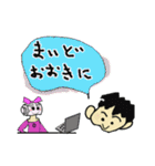 働くねじお君（個別スタンプ：10）