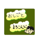 働くねじお君（個別スタンプ：21）