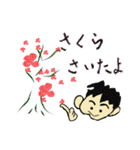 働くねじお君（個別スタンプ：26）