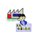 働くねじお君（個別スタンプ：30）