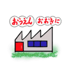 働くねじお君（個別スタンプ：31）