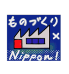 働くねじお君（個別スタンプ：32）