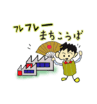 働くねじお君（個別スタンプ：34）
