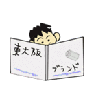 働くねじお君（個別スタンプ：35）