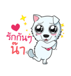 Omo white dog（個別スタンプ：4）