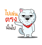 Omo white dog（個別スタンプ：5）