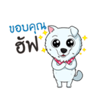 Omo white dog（個別スタンプ：6）