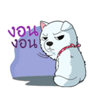 Omo white dog（個別スタンプ：13）