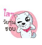 Omo white dog（個別スタンプ：14）