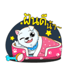 Omo white dog（個別スタンプ：15）