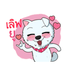 Omo white dog（個別スタンプ：24）