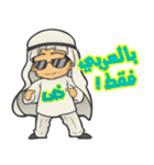 Arabic Stickers（個別スタンプ：4）