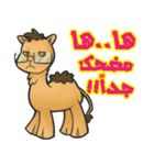 Arabic Stickers（個別スタンプ：5）