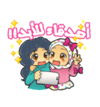 Arabic Stickers（個別スタンプ：8）