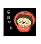 シャオNizi-なまじっか（個別スタンプ：11）