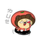 シャオNizi-なまじっか（個別スタンプ：17）