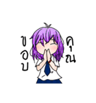 The children from Primary School（個別スタンプ：5）