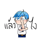 The children from Primary School（個別スタンプ：9）