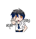 The children from Primary School（個別スタンプ：12）