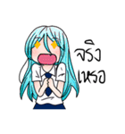 The children from Primary School（個別スタンプ：16）