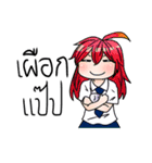 The children from Primary School（個別スタンプ：18）