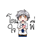 The children from Primary School（個別スタンプ：23）