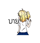 The children from Primary School（個別スタンプ：25）