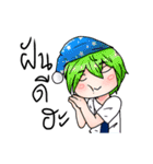 The children from Primary School（個別スタンプ：38）