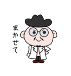 高学歴社会が想ふ日常スタンプ002（個別スタンプ：7）