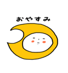 ほっぺた。（個別スタンプ：2）