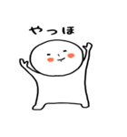 ほっぺた。（個別スタンプ：3）