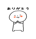 ほっぺた。（個別スタンプ：4）