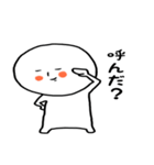 ほっぺた。（個別スタンプ：10）