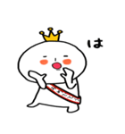 ほっぺた。（個別スタンプ：18）