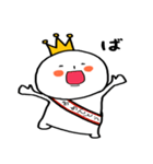 ほっぺた。（個別スタンプ：20）