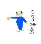 ごあいさつ アッキー（個別スタンプ：29）