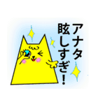 miriko＋uni（個別スタンプ：14）