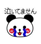 やさしい敬語スマイル 5 パンダさん（個別スタンプ：26）