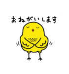 うず太郎（個別スタンプ：6）