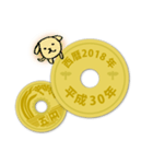 五円～西暦・和暦・干支～1979-2018（個別スタンプ：1）