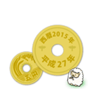 五円～西暦・和暦・干支～1979-2018（個別スタンプ：4）