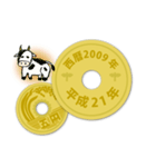 五円～西暦・和暦・干支～1979-2018（個別スタンプ：10）