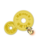 五円～西暦・和暦・干支～1979-2018（個別スタンプ：13）