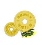 五円～西暦・和暦・干支～1979-2018（個別スタンプ：19）