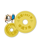 五円～西暦・和暦・干支～1979-2018（個別スタンプ：22）