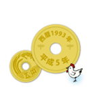 五円～西暦・和暦・干支～1979-2018（個別スタンプ：26）