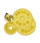 五円～西暦・和暦・干支～1979-2018（個別スタンプ：30）
